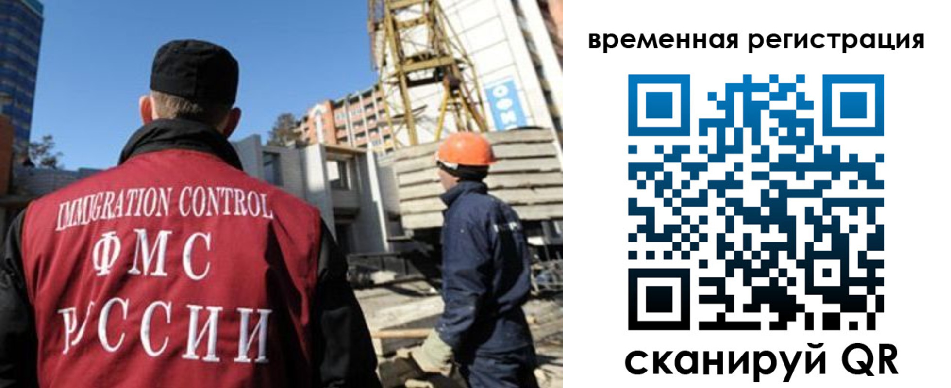 регистрация для дет. сада в Рузаевке
